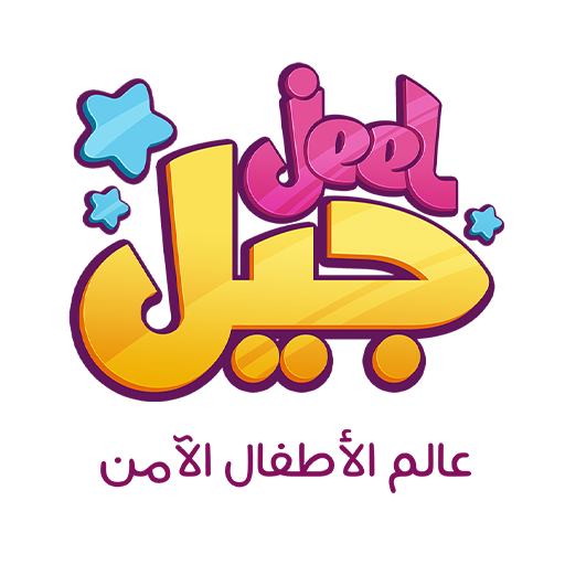 Jeel App Logo