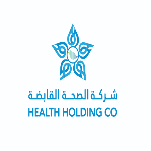 الصحة القابضة